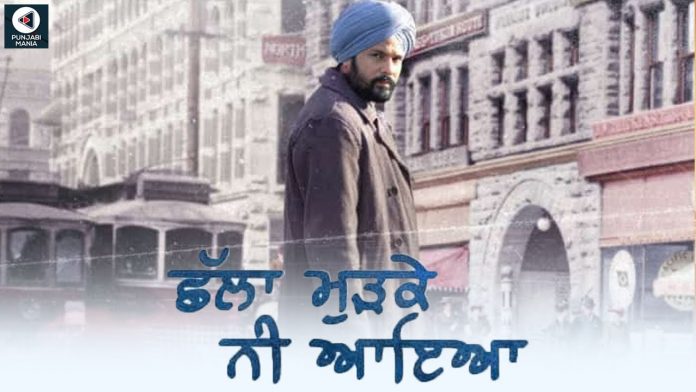 Chhalla Mud Ke Nahi Aaya 2022 Full Movie Free Download 720P
